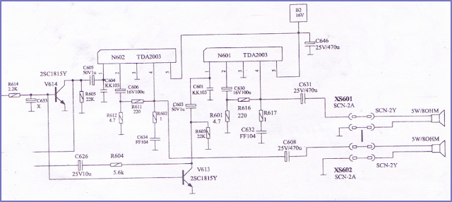 Rangkaian Penguat Audio/ Sound TV China merek WCOM