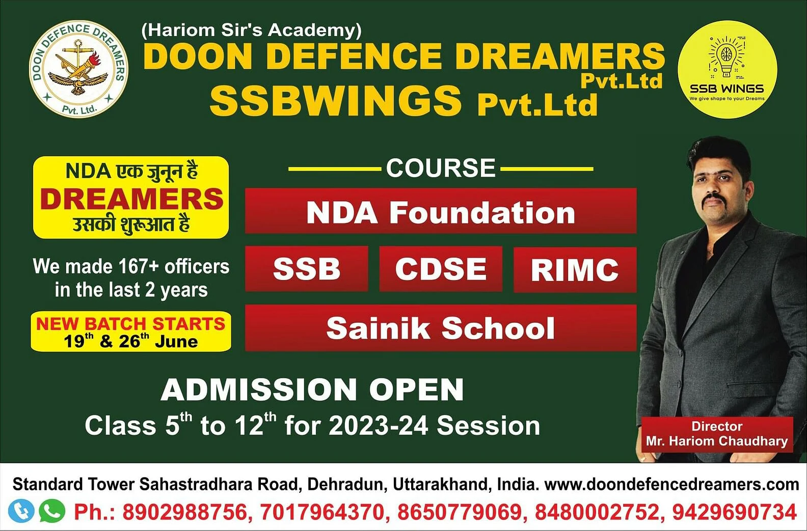 Doon Defence Dreamer Pvt. Ltd