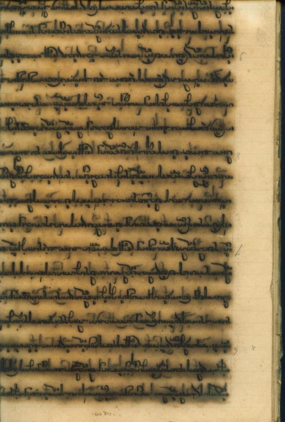 Koleksi Tempo Doeloe: Manuskrip Jawa kuno dari akhir th.1800an