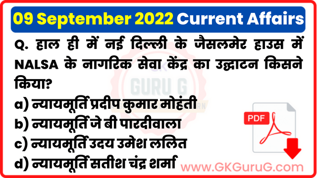 9 September 2022 Current affair,9 September 2022 Current affairs in Hindi,9 सितम्बर 2022 करेंट अफेयर्स,Daily Current affairs quiz in Hindi, gkgurug Current affairs,daily current affairs in hindi,current affairs 2022,daily current affairs