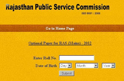 RAS main exam 2012 exam center can be download by entering roll number and date of birth of the candidate.