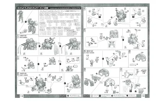 MANUAL BOOK MG 1/100 GN-005 Gundam Virtue & GN-004 Gundam Nadleeh, Bandai