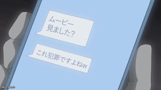 名探偵コナンアニメ 1108話 カードに伏せられた秘密 Detective Conan Episode 1108