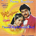 Poove Unakkaga (1996)