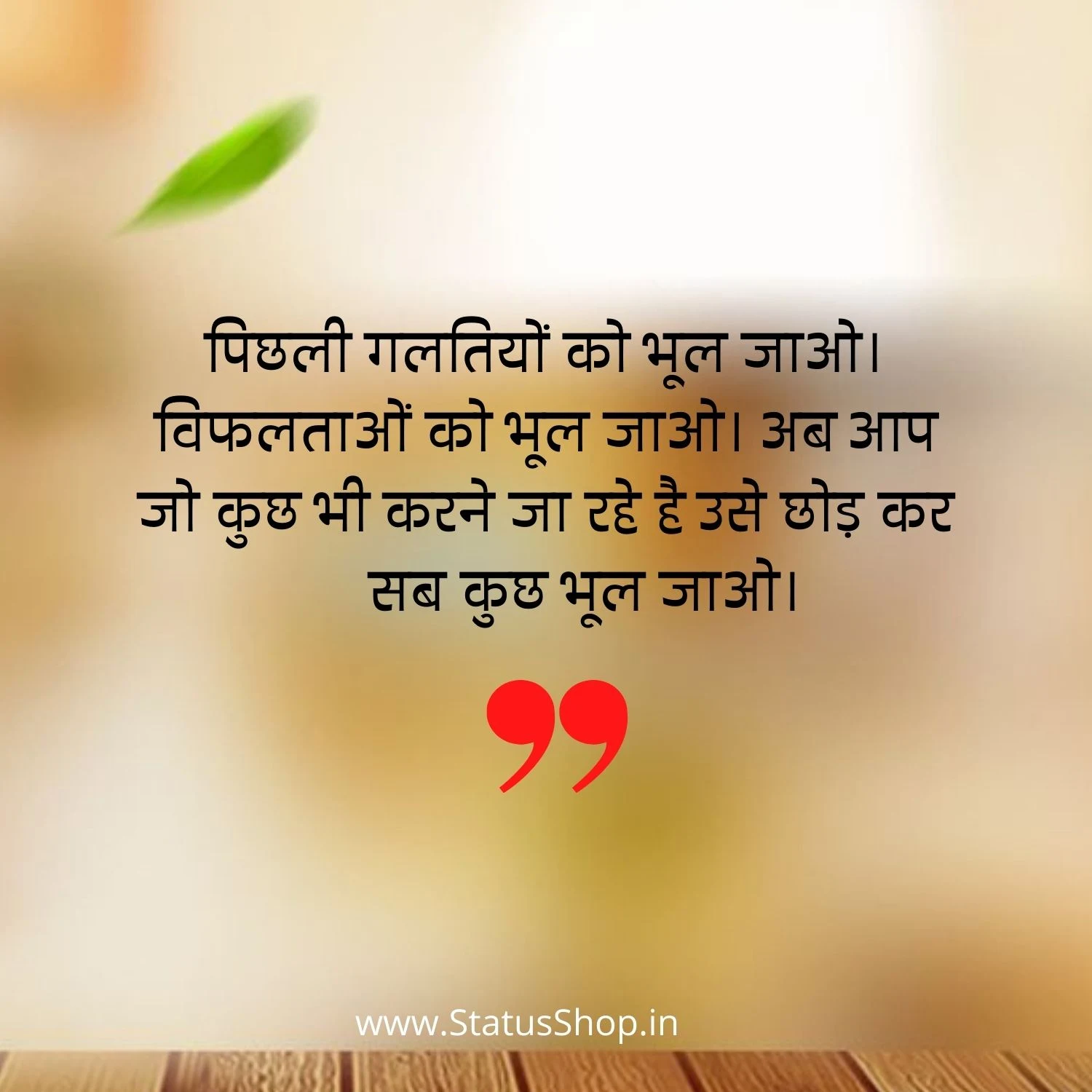 Instagram-Shayari