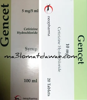 gencet 10 mg دواء,gencet دواعي الاستعمال,gencet استخدامات دواء,للاطفال gencet دواء,دواء gencet,gencet ماهو دواء,شراب للاطفال gencet,