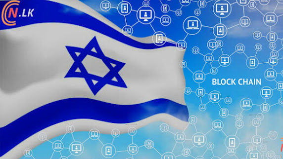 "Israel's Chain Reaction Raises $70M for Encrypted Blockchain Chip Development"/Ceylon Crypto News/ccn.lk