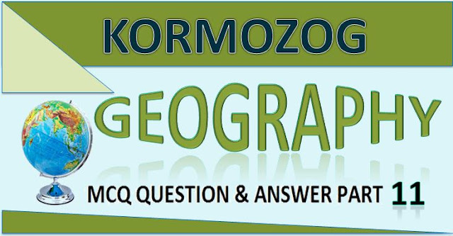 Geography MCQ Question And Answer part 11 || ভুগোল MCQ প্রশ্ন উত্তর পার্ট 11