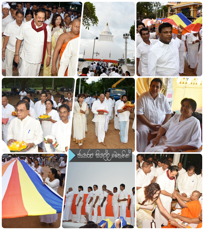 http://www.gallery.gossiplankanews.com/event/mahinda-with-kala-sandanaya-kiriwehera.html