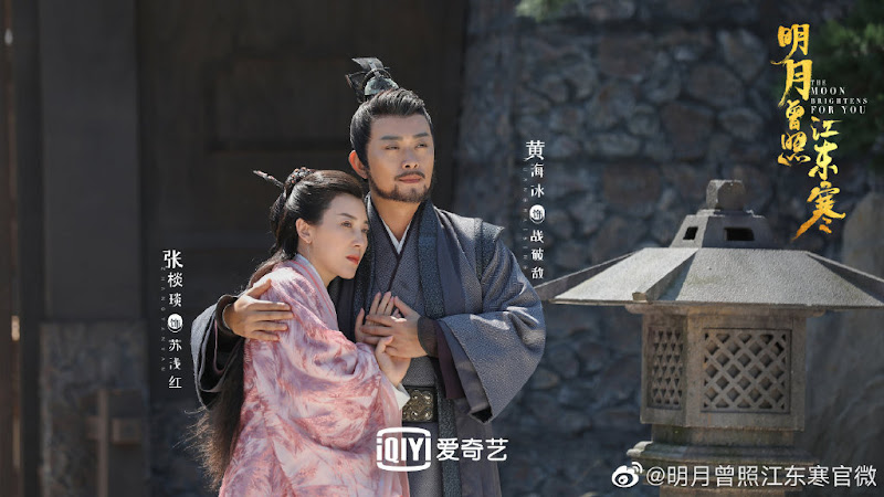 The Moon Brightens for You China Web Drama