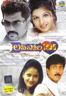 Love Story 1999 Mp3 Songs Free Download
