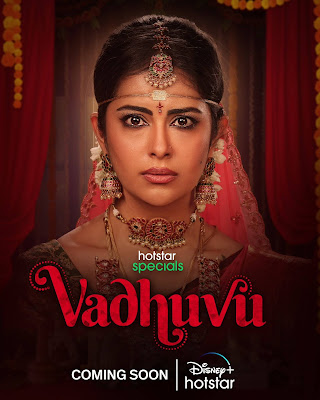 Vadhuvu Telugu Web Series