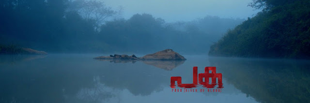 Paka Malayalam movie, www.mallurelease.com