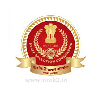 SSC GD Constebal Recruitment 2023