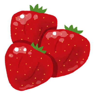 大きな苺のイラスト かわいいフリー素材集 いらすとや 大きな苺のイラスト かわいいフリー素材集 いらすとや