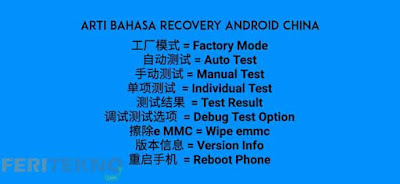 rti Bahasa China Dalam Fitur Recovery Mode di Handphone Android Arti Tulisan Recovery Mode Android Dalam Bahasa China