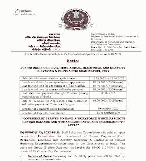 SSC JUNIOR ENGINEER RECRUITMENTS 2022 | एसएससी में जूनियर इंजीनियरों की भर्ती के लिए वेकेंसी