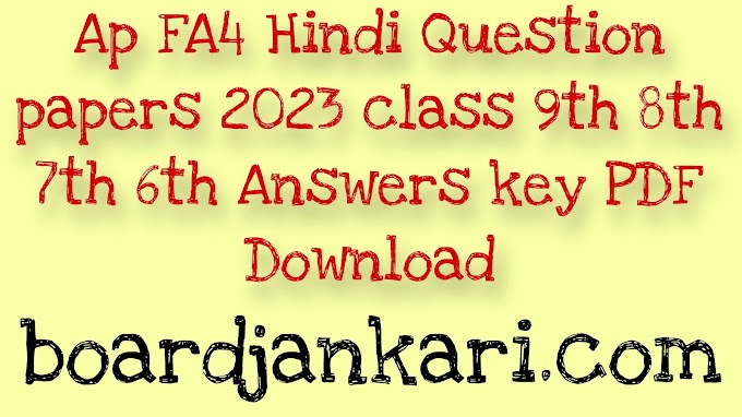 Ap FA4 Hindi Question papers 2023 class 9th 8th 7th 6th Answers key PDF Download