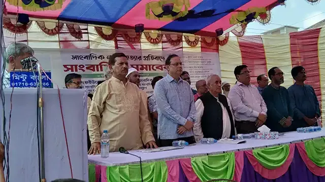 বকশীগঞ্জে নাদিম হত্যার প্রতিবাদে সাংবাদিক সমাবেশ অনুষ্ঠিত