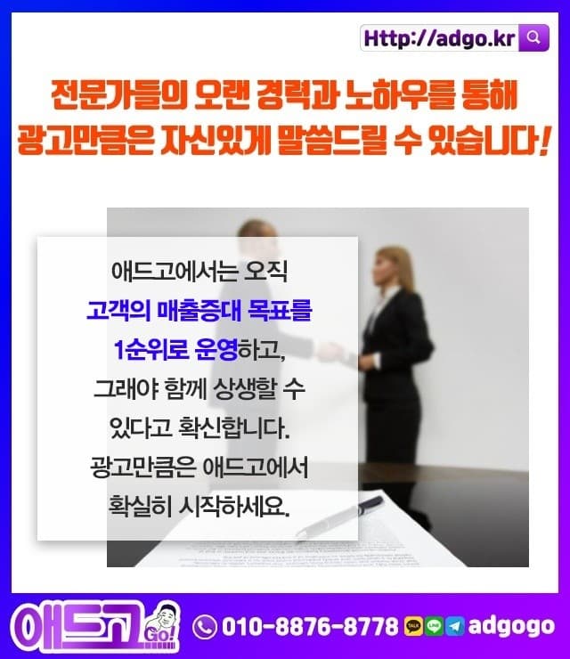 수원장안홍보플랜