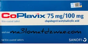 coplavix دواء,coplavix side effects,coplavix 75mg/75mg,coplavix 75mg/100mg,coplavix uses,coplavix 75/100,coplavix vs plavix,coplavix uses