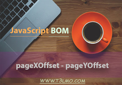 شرح pageXOffset - pageYOffset في window بالجافاسكربت