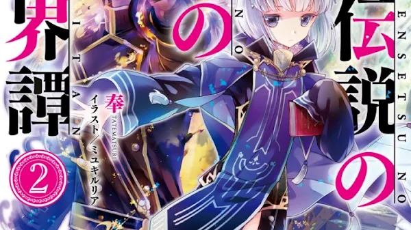[LN] Shinwa densetsu no eiyuu no Isekaitan ~ Volume 2 ~ Chapter 3 [IND]