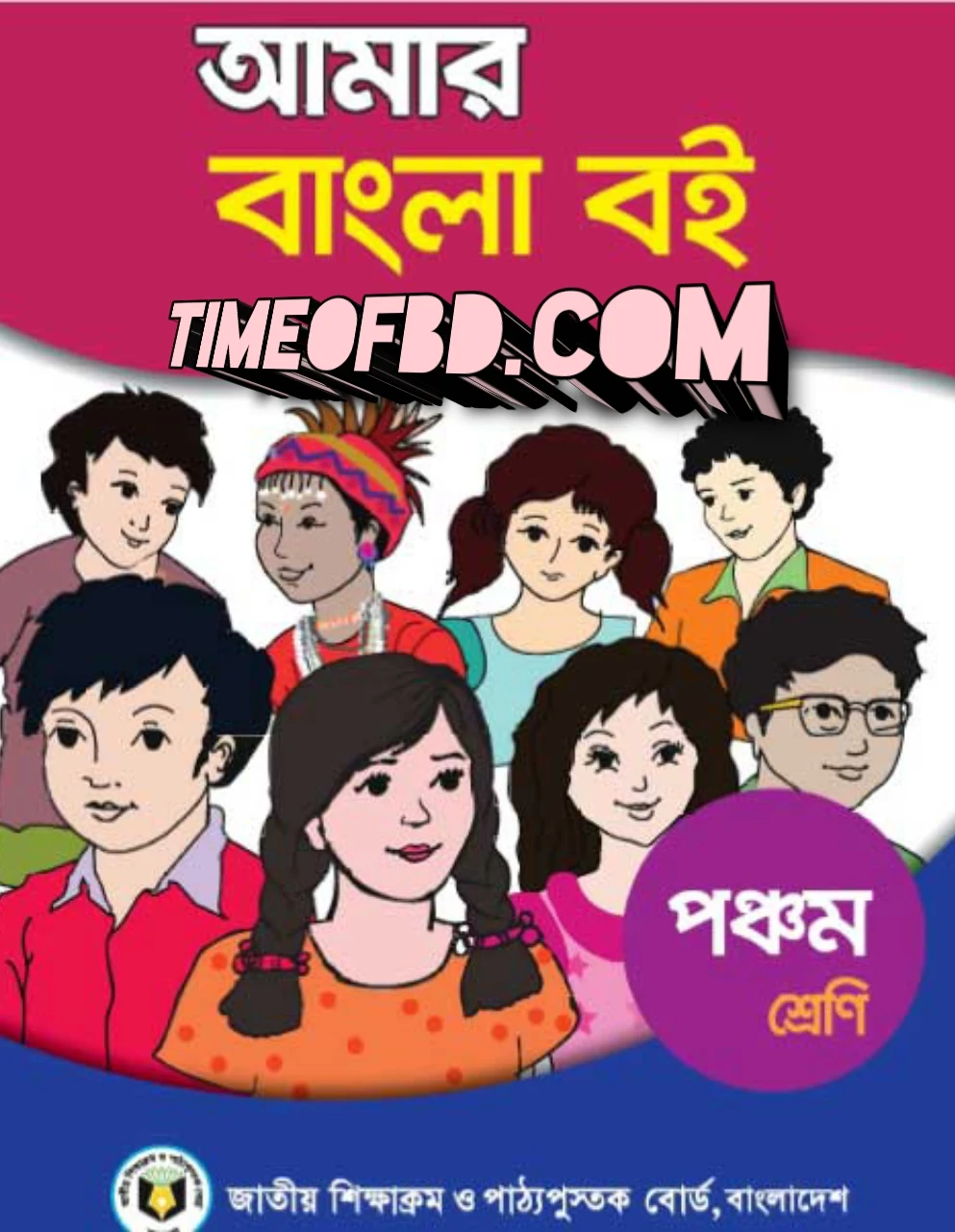 nctb class 5 book, nctb books of class 5 English version ২০২৪ ২০২৪, nctb book of class 5, class 5 all books ২০২৪ ২০২৪, class 5 all book pdf, class 5 all subject book, class 5 Bangla book pdf ২০২৪ ২০২৪, class 5 Bangla book pdf, class 5 Bangla book pdf download, class 5 Bangla book, class 5 Bangla book ২০২৪ ২০২৪ pdf, class 5 Bangla book ২০২৪ ২০২৪, Bangla class 5 book, Bangla class 5 book pdf, class 5 book Bangla, Bangla book class 5 pdf, class 5 ar Bangla book, class 5 books, class 5 books pdf download, class 5 book pdf, class 5 book pdf download, class 5 book pdf free download, pdf book class 5, class 5 pdf book, board book class 5, class 5 board book, text book class 5, class 5 bengali book pdf, bengali book class 5, পঞ্চম শ্রেণীর বাংলা বই পিডিএফ, পঞ্চম শ্রেণির বাংলা বই ২০২৪ ২০২৪, পঞ্চম শ্রেণীর বাংলা বই ডাউনলোড, বাংলা বই class 5, পঞ্চম শ্রেণীর বাংলা বই পিডিএফ ডাউনলোড