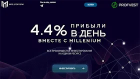 Millenium обзор и отзывы HYIP-проекта