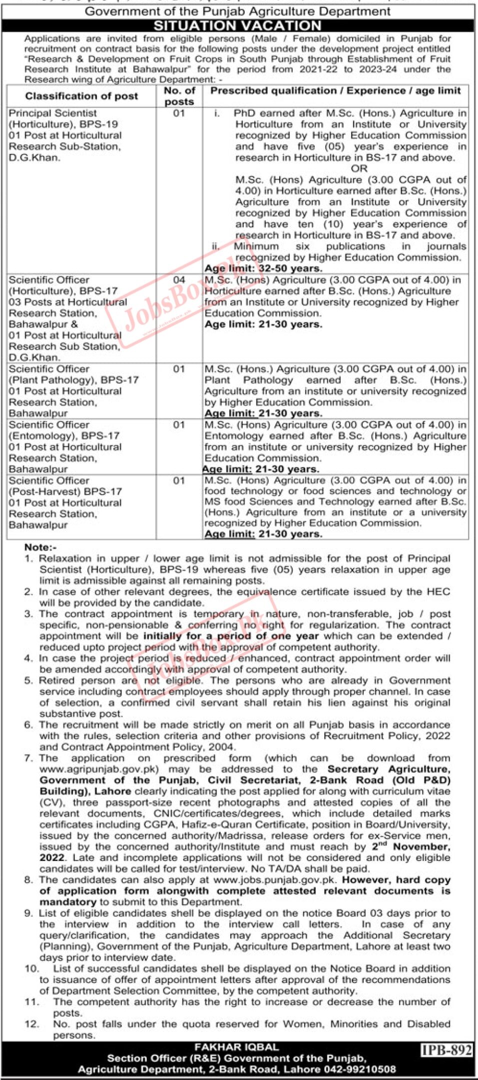 Agriculture Department Jobs 2022 WWW.agripunjab.gov.pk