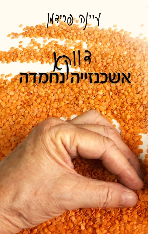 תמונה