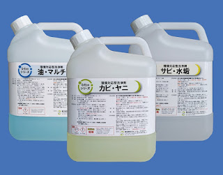 業務用洗浄剤、業務用カビ取り剤G-Ecoシリーズ環境対応型洗浄