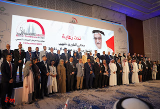 بتنظيم مصري بحريني: ختام فعاليات معرض المنامة هيلث بحضور 100 شركة و 130 متحدثا