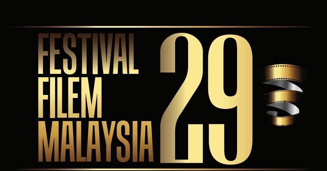 Senarai Pemenang Festival Filem Malaysia 29 (FFM29 2017 