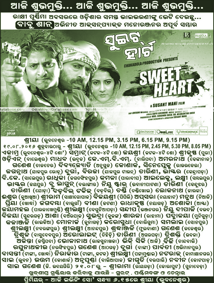 'Sweet Heart' release ad in newspaper