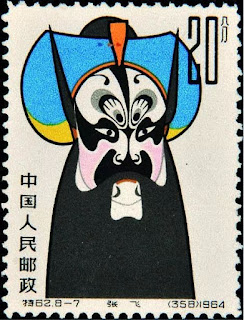 Sello con el diseño facial de Zhang Fei de la Ópera de Pekín