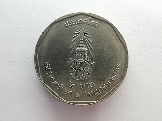 เหรียญ ร.9,เหรียญปี 2531,เหรียญ2บาท,เหรียญ ร9