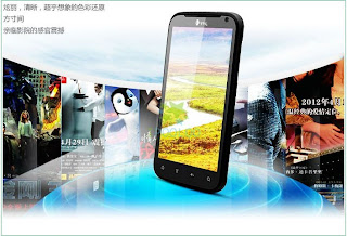 android phone, android phone imo, imo cheap mobile phone, cheap android 