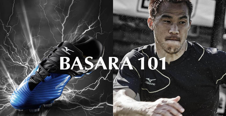Next Gen Mizuno Basara 15 16 Boots Released Footy Headlines