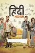 Hindi Medium (2017)