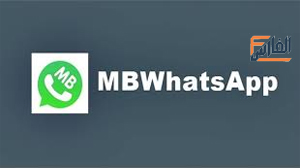MB WhatsApp,MBWhatsApp,MB WhatsApp iOS 9.53,تحميل MB WhatsApp iOS 9.53,MB WhatsApp iOS 9.53 تحميل,تحميل تطبيق MB WhatsApp iOS 9.53,تحميل برنامج MB WhatsApp iOS 9.53,تنزيل MB WhatsApp iOS 9.53,تنزيل تطبيق MB WhatsApp iOS 9.53,تحميل MB WhatsApp iOS,