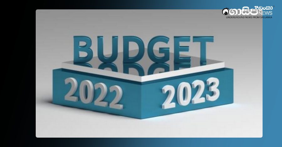 budget-2023-sri-lanka