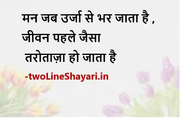 good morning images download shayari sharechat, good morning images new shayari