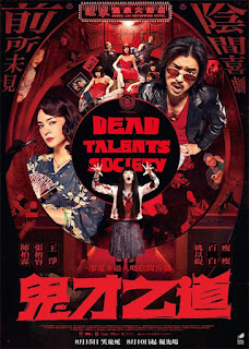 Tìm Kiếm Tài Năng Âm Phủ - Dead Talents Society (2025)