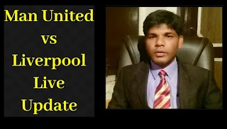 Man United vs Liverpool Live Update