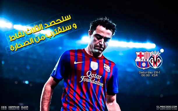 اجمل الصور برشلونة