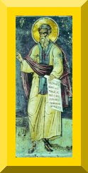 St. Dorotheus of Gaza, from Mount Saint Dionysius, Mount Athos, 1547