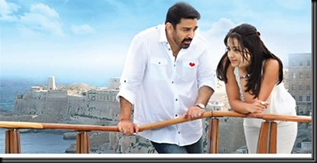 Manmadhan_Ambu_Stills_1[2]