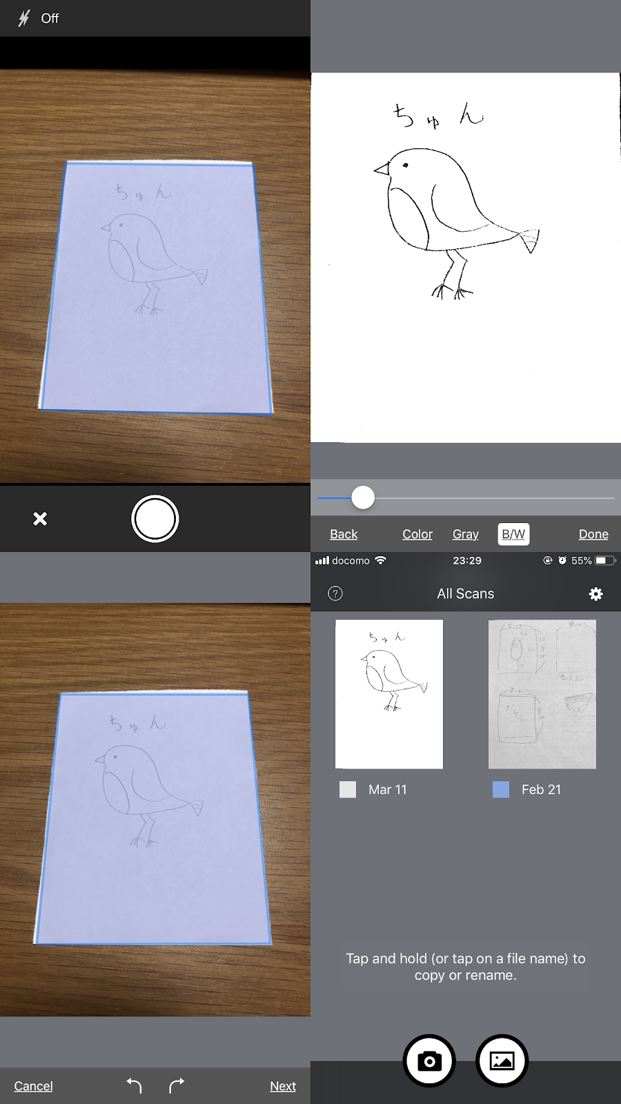 Iphoneで使える 紙に描いた線画を抽出できるスキャナー系アプリ3選 海羊帳