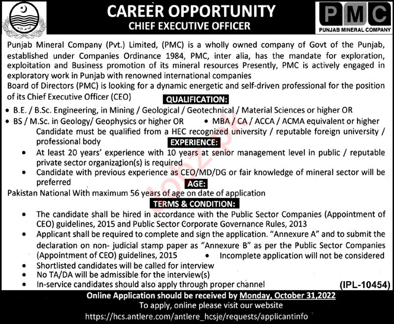 Latest Punjab Mineral Company Management Posts Lahore 2022